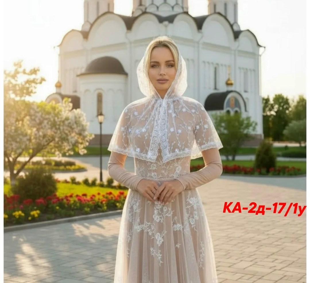 неспадающий платок,платок в храм,платки церковный,кружевной платок,платок для венчания в церкви