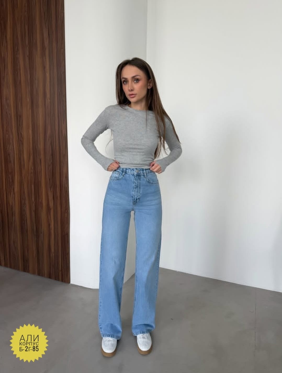 женские джинсы,джинсы широкие с высокой посадкой inshow 317537671,джинсы широкие с высокой посадкой vailo,джинсы широкие,прямые джинсы