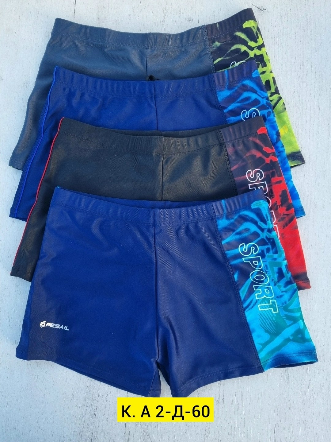 плавки,мужские плавки,плавки шорты,плавки купальные,плавки купальные мужские