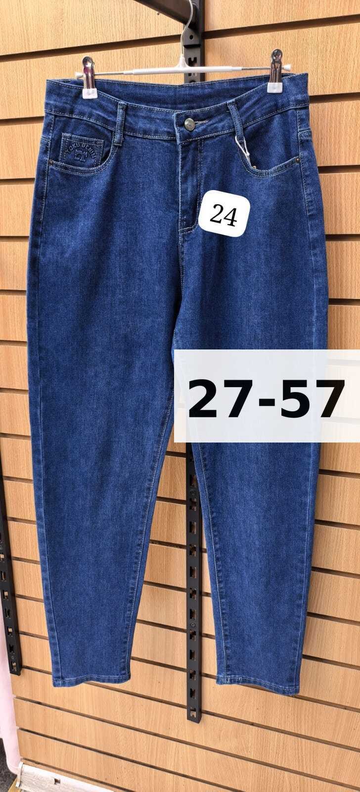 джинсы женские,джинсы мом,женские джинсы мом,джинсы,джинсы джинсы