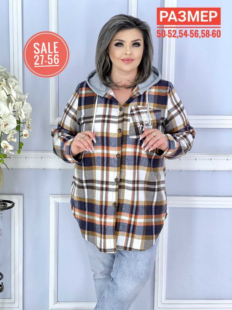 рубашка размеры 52 54 56,рубашка теплая в клетку удлиненная,рубашка женская теплая большого размера в клетку,рубашка теплая в клетку,рубашка теплая