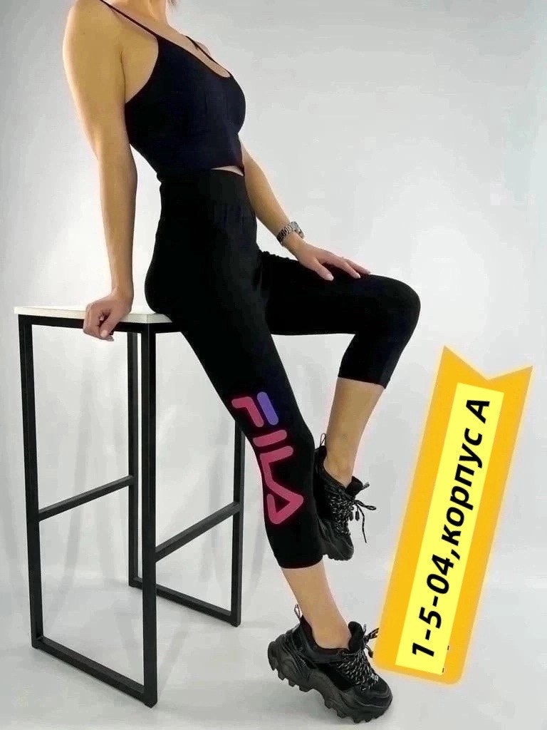 лосины женские,лосины укороченные,леггинсы женские для спорта,бриджи легинсы женские,легинсы женские спортивные