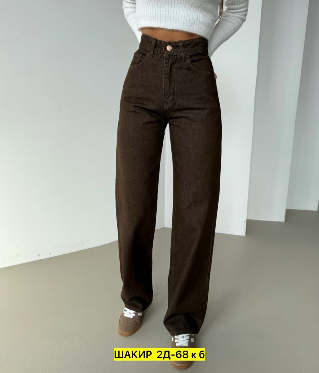 джинсы женские,коричневые джинсы широкие,коричневые джинсы,джинсы хлопок,джинсы женский vallik коричневый широкие