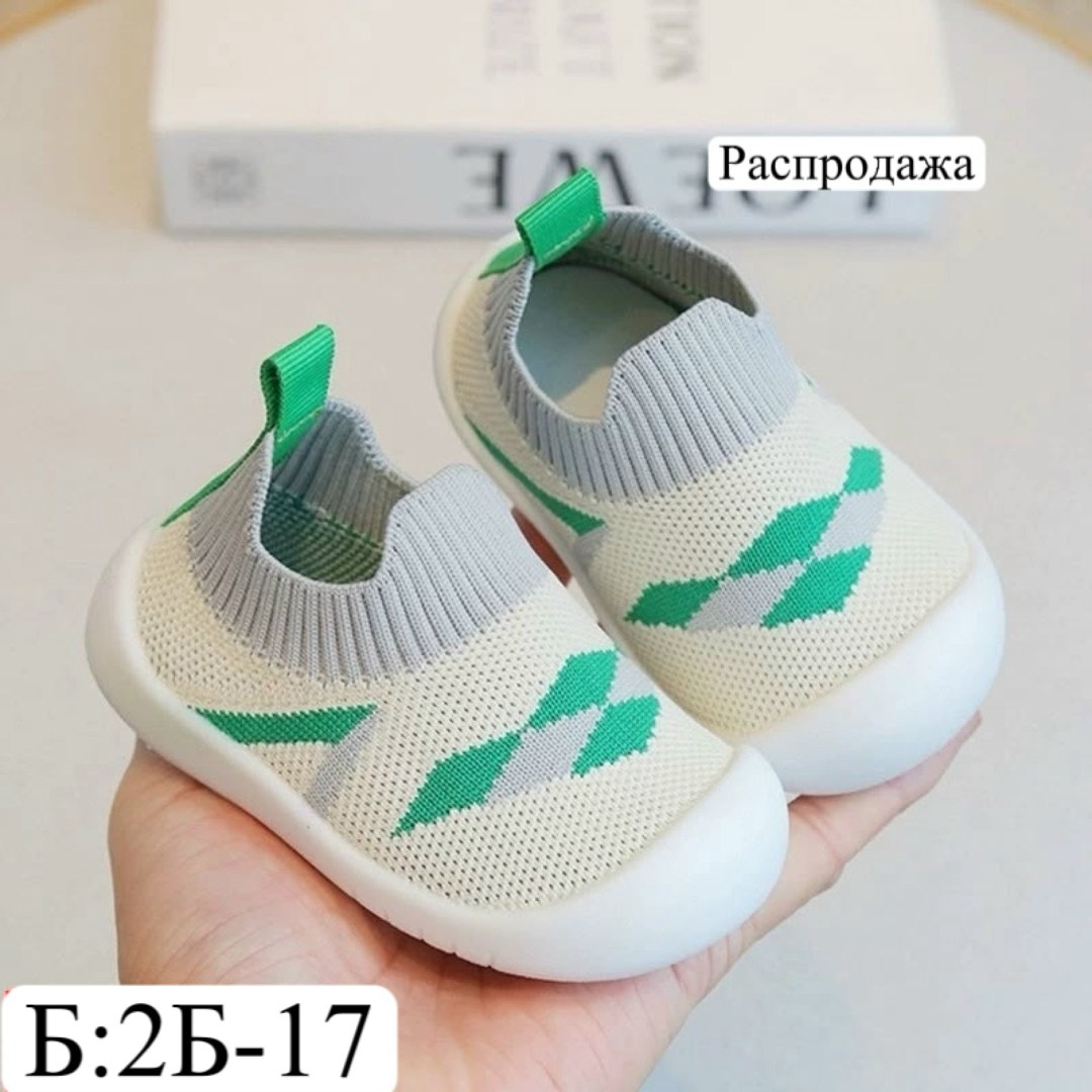 для малышей, для новорожденных,детская ,детская  для малышей,