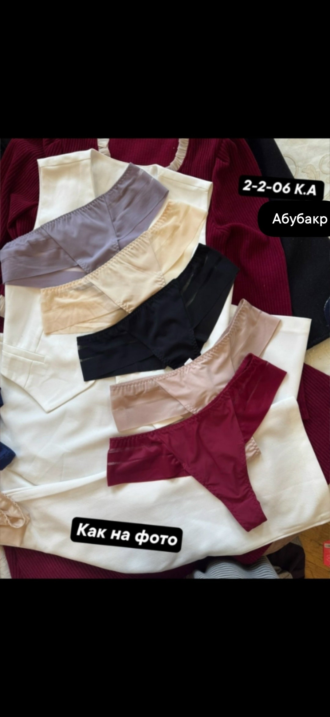 трусики женские,комплект трусов женские,cтринги женские,комплект трусов,женские трусики стринги