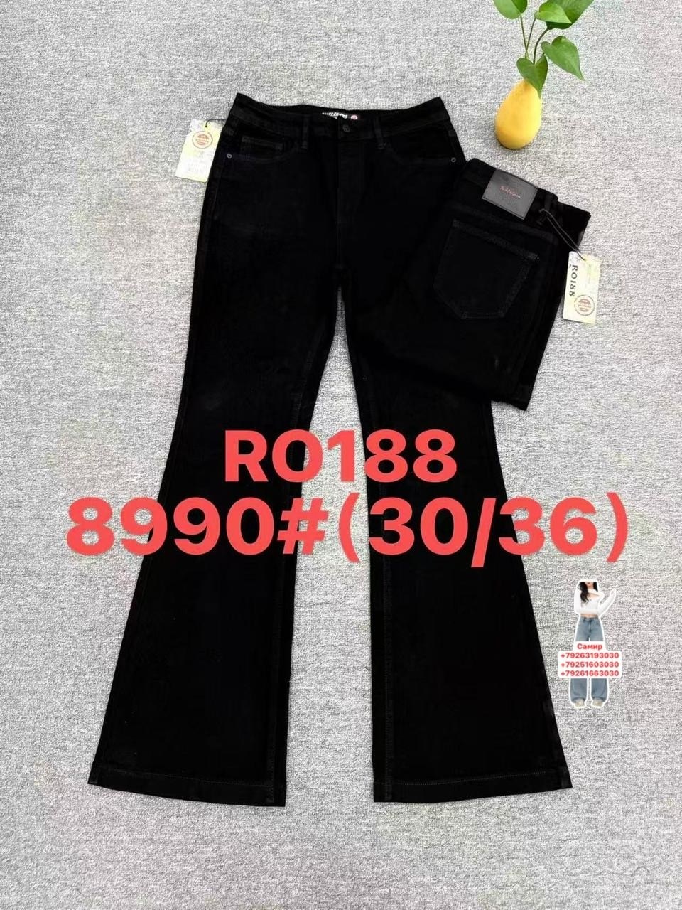 коричневые джинсы клеш женские,джинсы клеш женские,коричневые джинсы клеш,немного расклешенные брюки,джинсы штаны