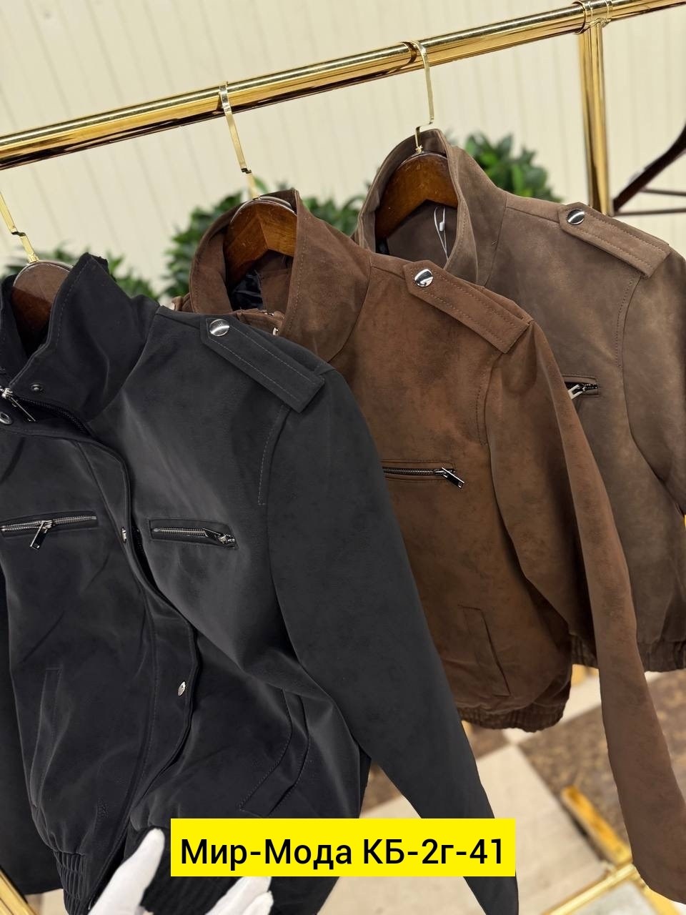 куртка замшевая,куртка женская,куртка замш,куртка,женский бомбер из замши