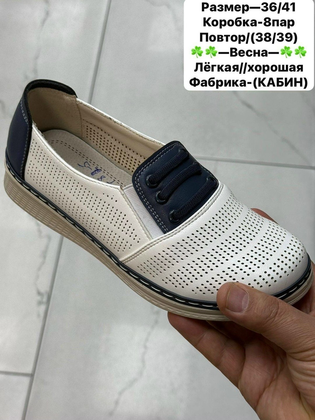 , женская,обуви,мокасины с перфорацией,летние мокасины