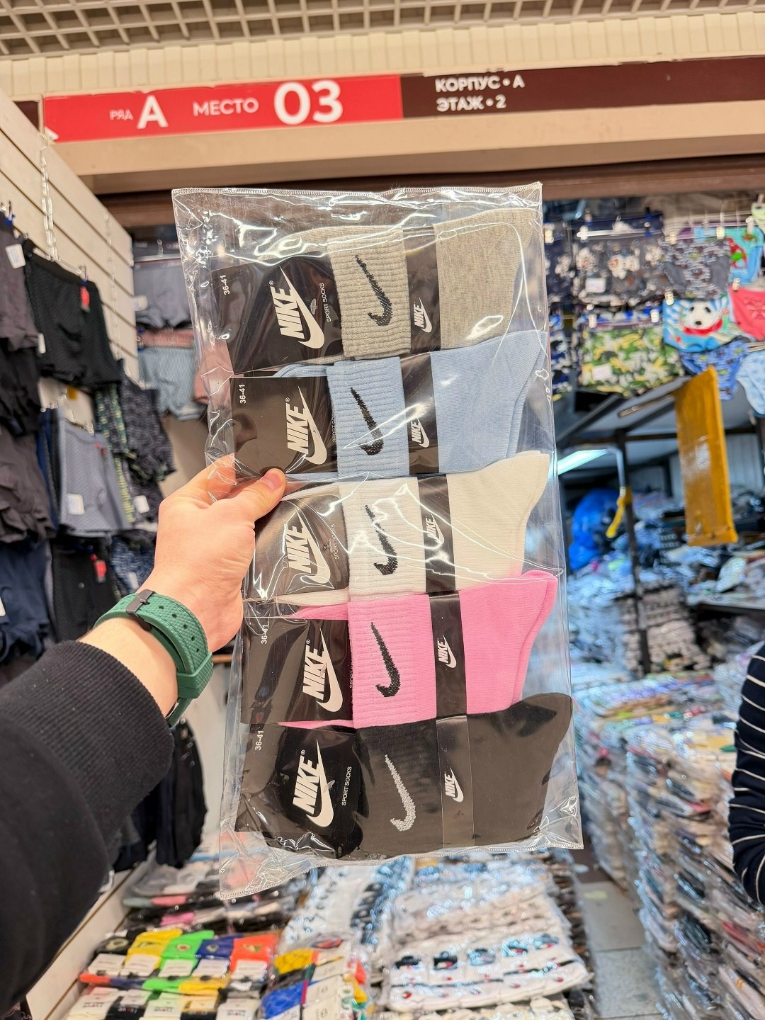 носки средние хлопковые набор 5 пар nike,комплект носков nike,носки высокие nike набор мужских носков,мужские носки nike 41-47 набор 10 пар,носки nike мужские