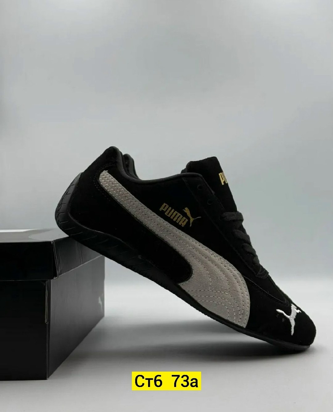 кроссовки puma,кроссовки мужские puma,кроссовки пума мужские,кроссовки,company puma