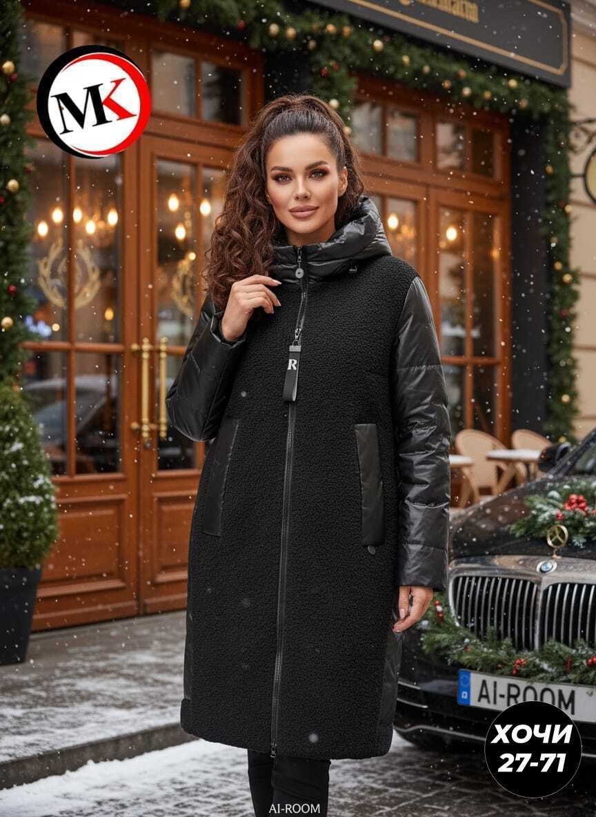 куртка удлиненная,женская куртка,зимние куртки,куртка,пальто комбинированное