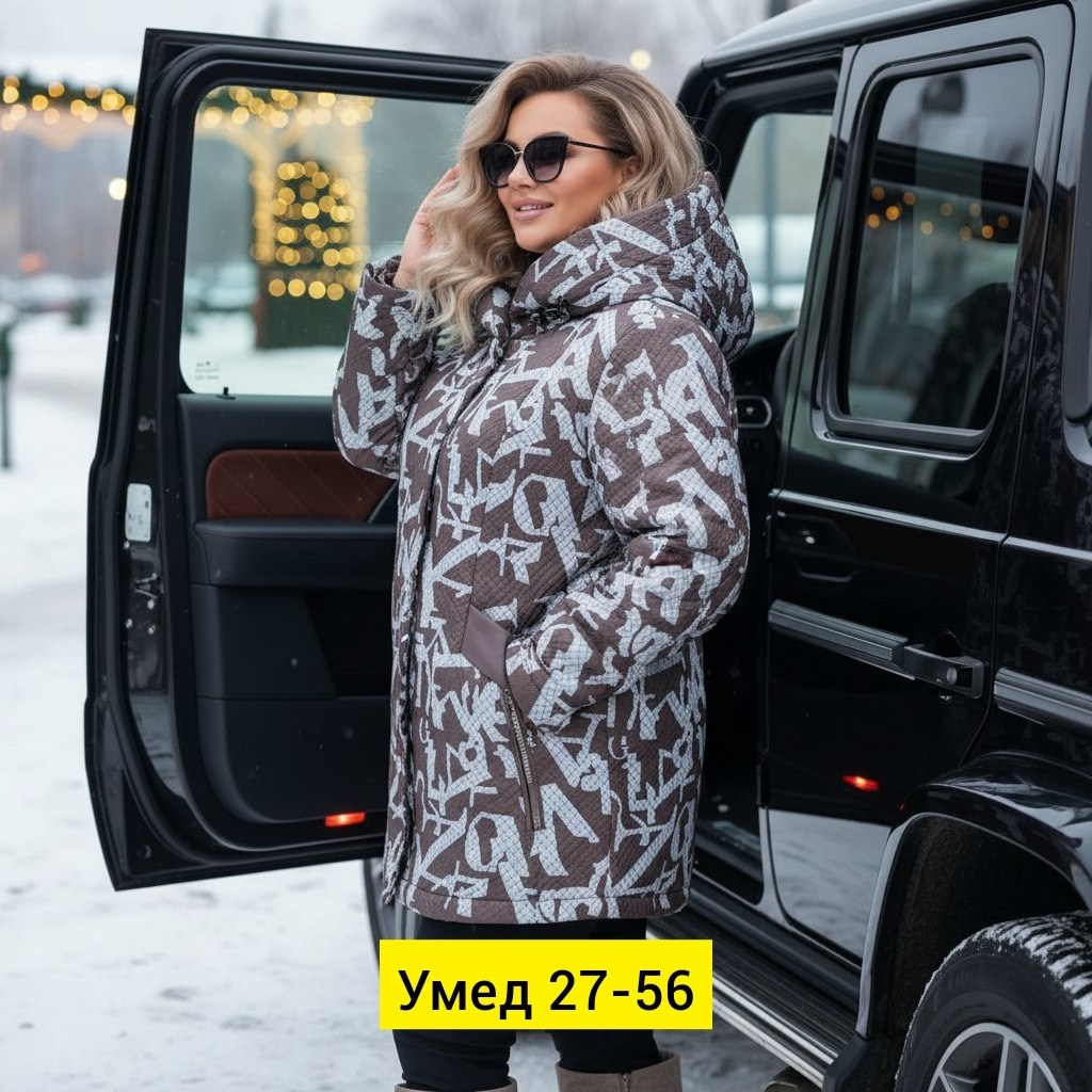 куртка демисезонная,куртка женская,куртка женская демисезонная,удлиненная куртка,куртка