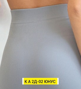 Леггинсы