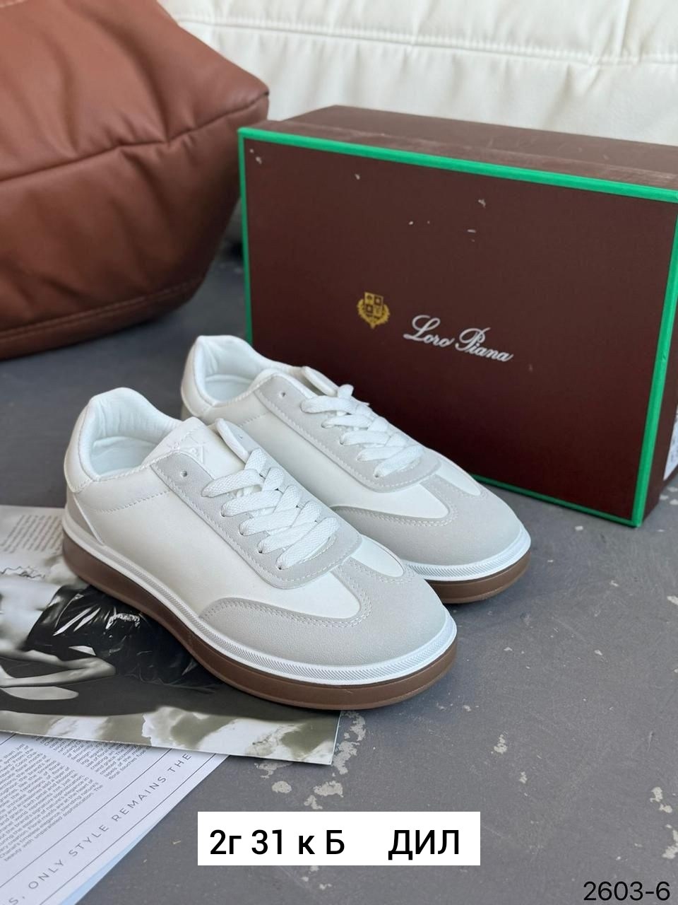 ,кроссовки loro piana,кеды loro piana, женская,обуви