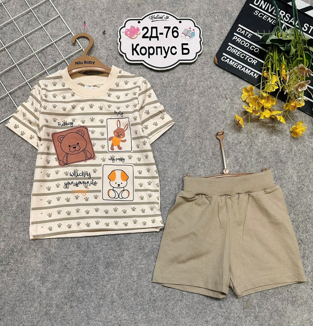 футболки для мальчиков,комплект футболка шорты,одежда мальчика,футболки для малыша,комплект одежды для мальчика