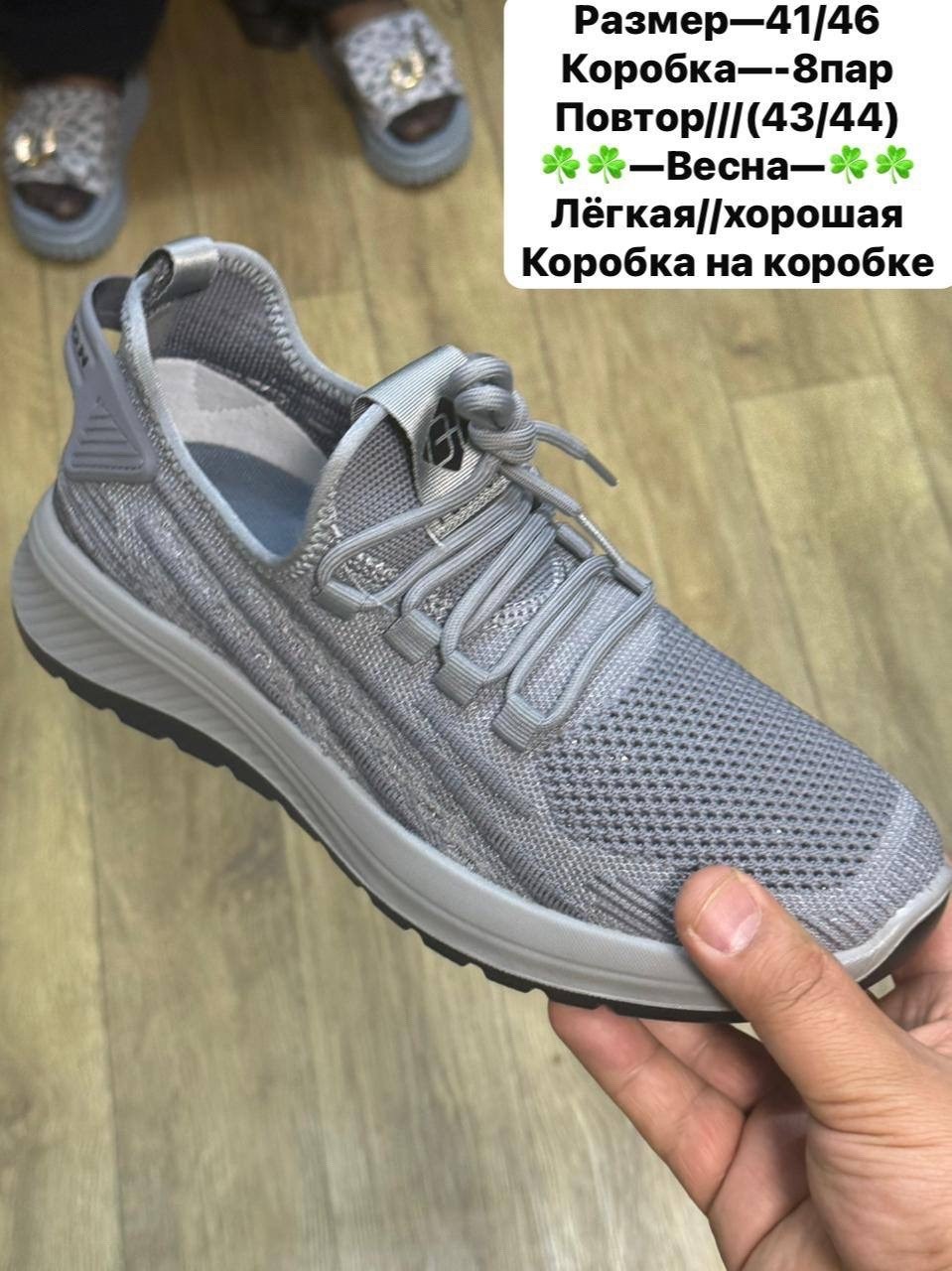 ,кроссовки мужские,кроссовка мужской,мужская  кроссовки,женские кроссовки