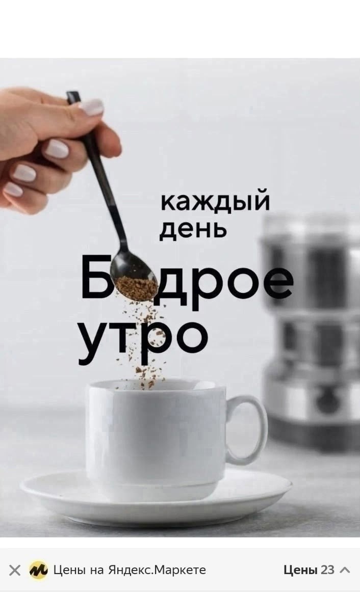 кофемолка электрическая мощная для кофе и специй,кофемолка электрическая мощная для кофе,электрическая кофемолка,кофемолка электрическая nima,кофемолка электрическая мощная для кофе мельница