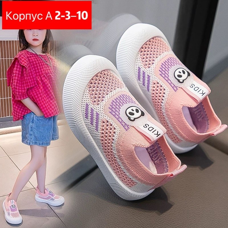 спортивная  для мальчика,детская спортивная  для мальчиков,детские кроссовки,кроссовки,спортивная повседневная