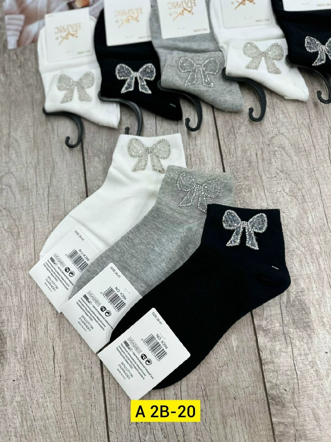 носки женские,носки комплект,комплект носки женские,носки женские 10 пар,носки женские со стразами