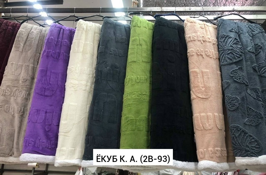 пледы,плед для дома,плед велюровый,плед мягкий,плед евро