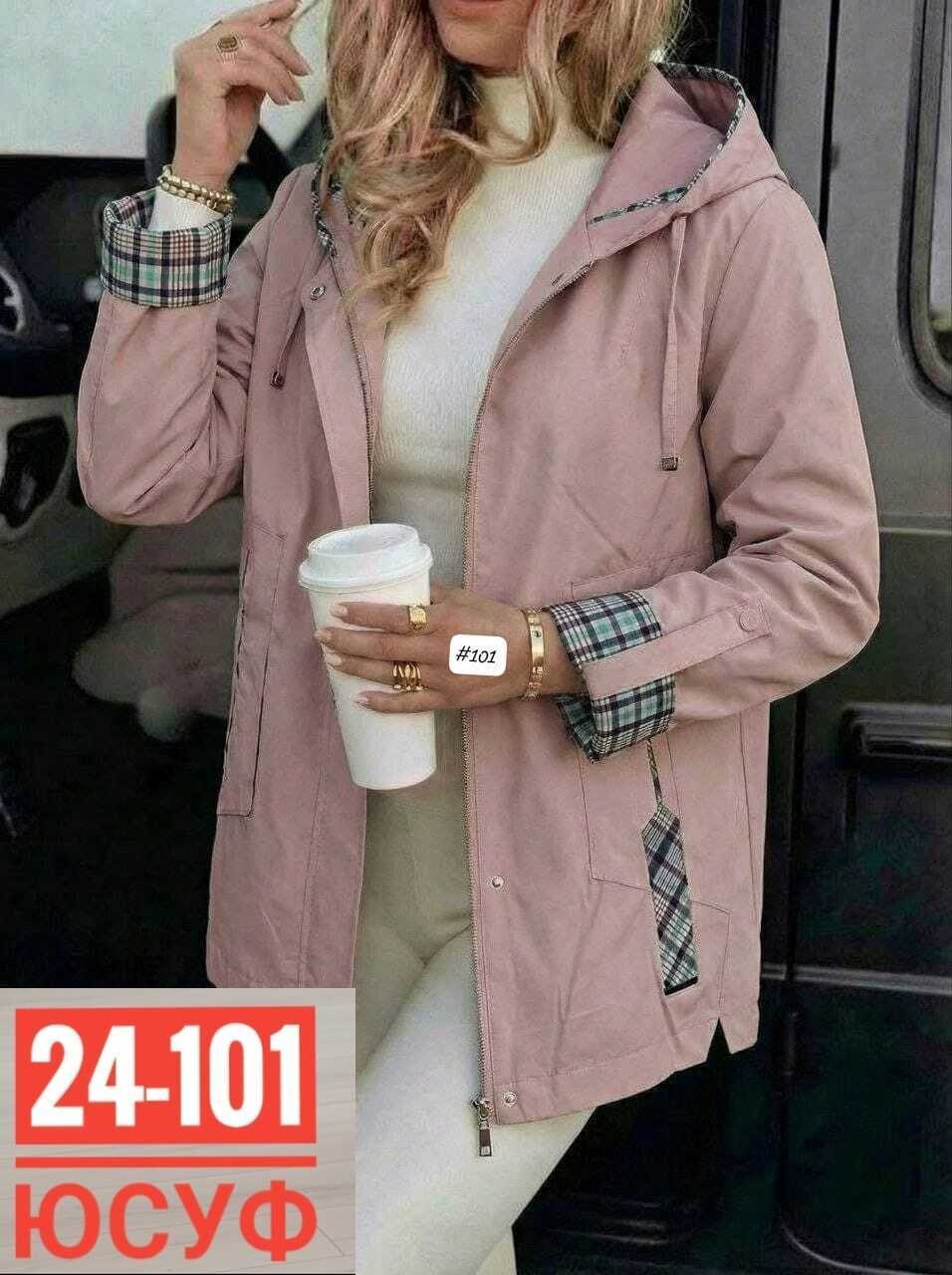 ветровка женская,куртка женская,женская демисезонная куртка,куртка демисезонная,ветровка