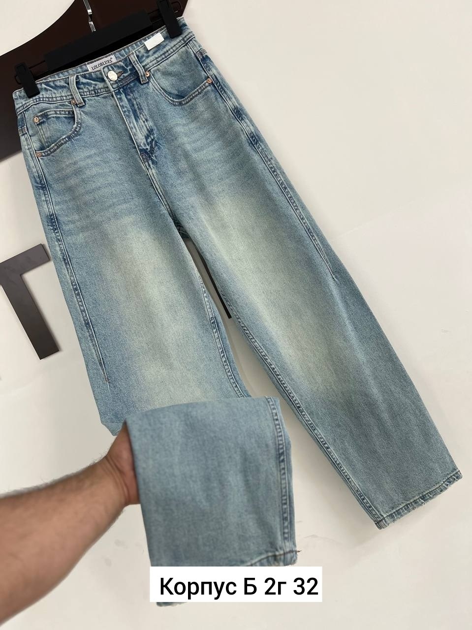 женские джинсы,джинсы джинсы,джинсы,одежда джинсы,брюки джинсы