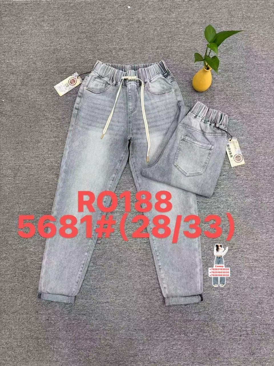джинсы женские,джинсы женские широкие,джинсы брюки,джинсы женские серые,джинсы модные