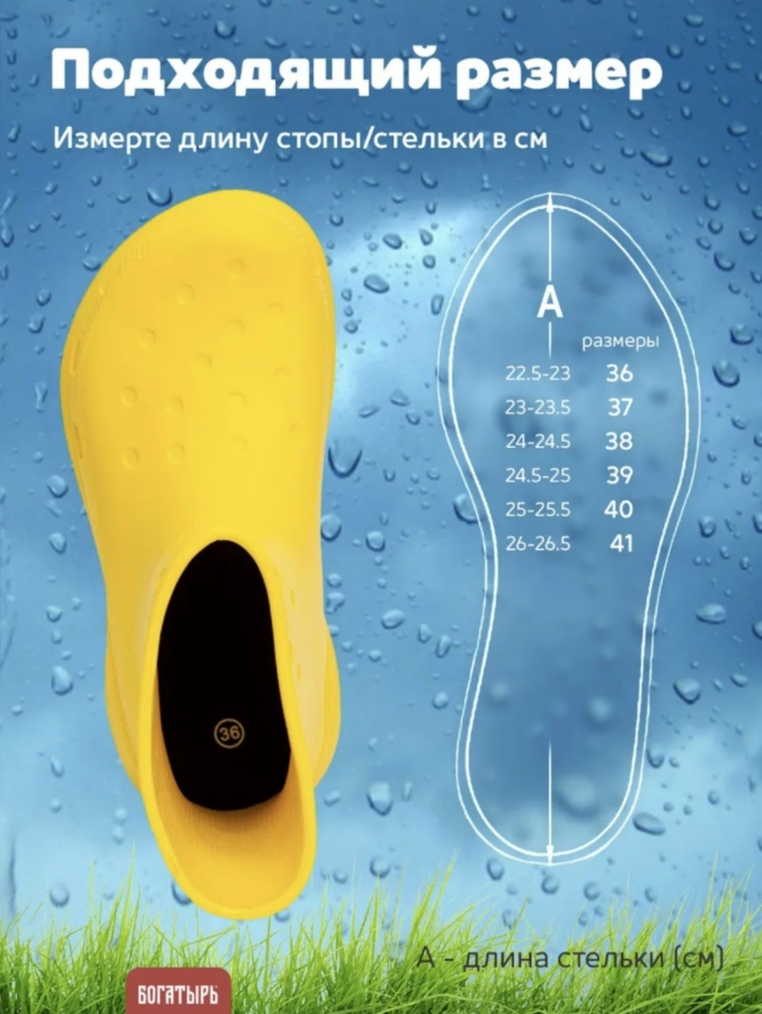 резиновые сапоги,сапоги резиновые женские эва,резиновые сапожки,сапоги резиновые женские,резиновые сапоги короткие