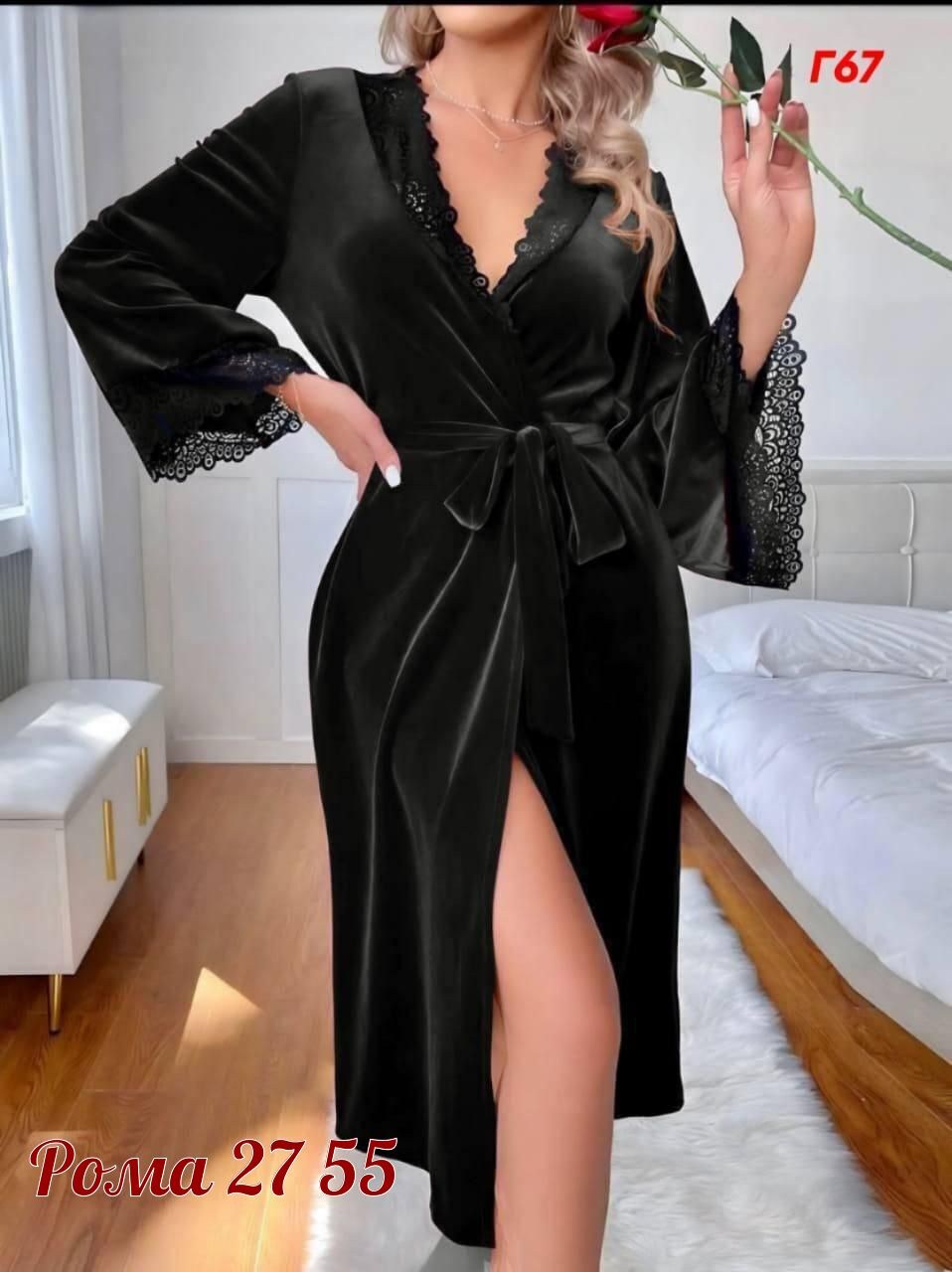 женский шелковый халат,женский велюровый халат,женские халаты,халат,велюровый халат