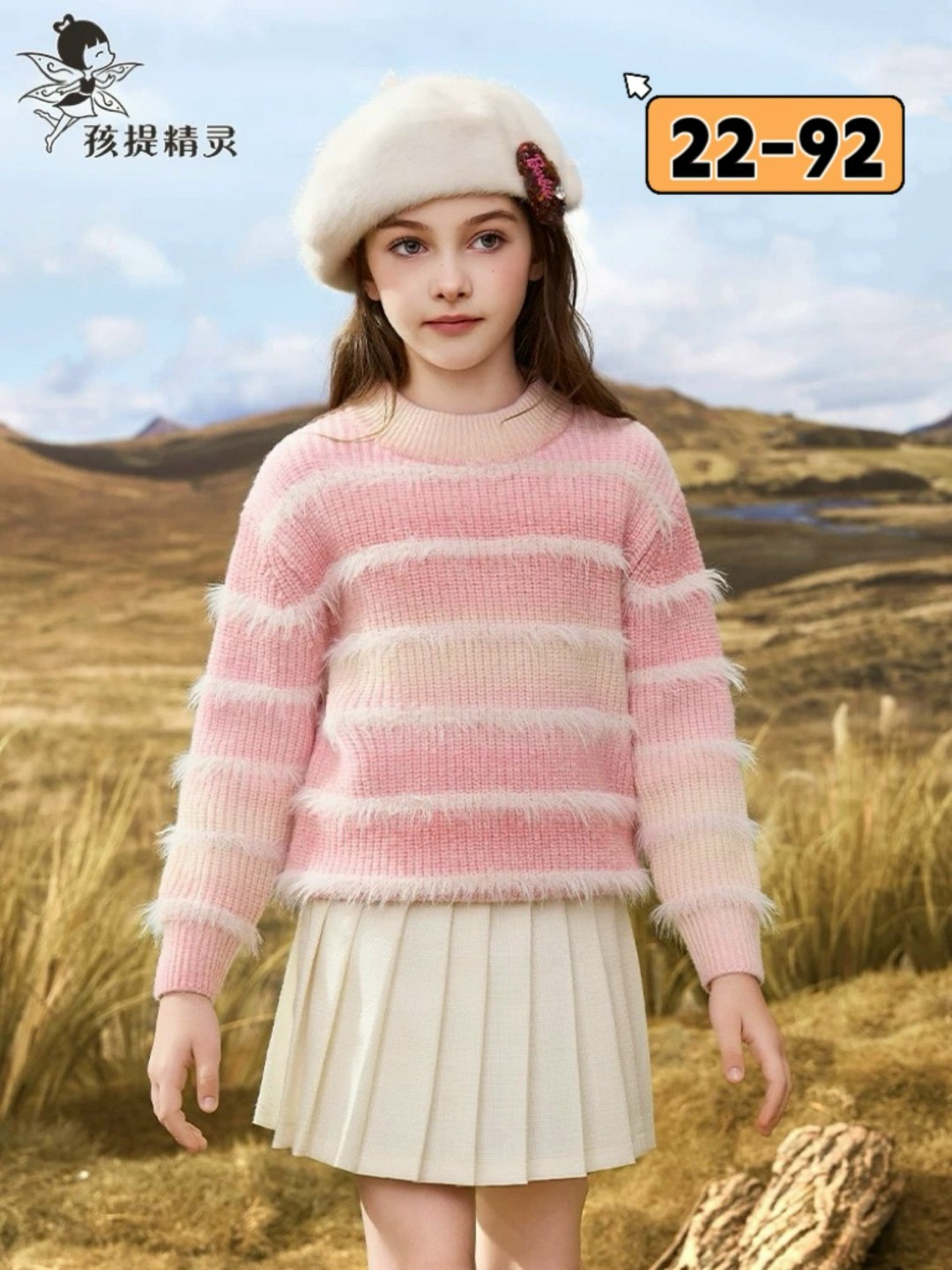 вязаный свитер,свитер,свитер градиент,радужный свитер,женский радужный пуловер из мохера