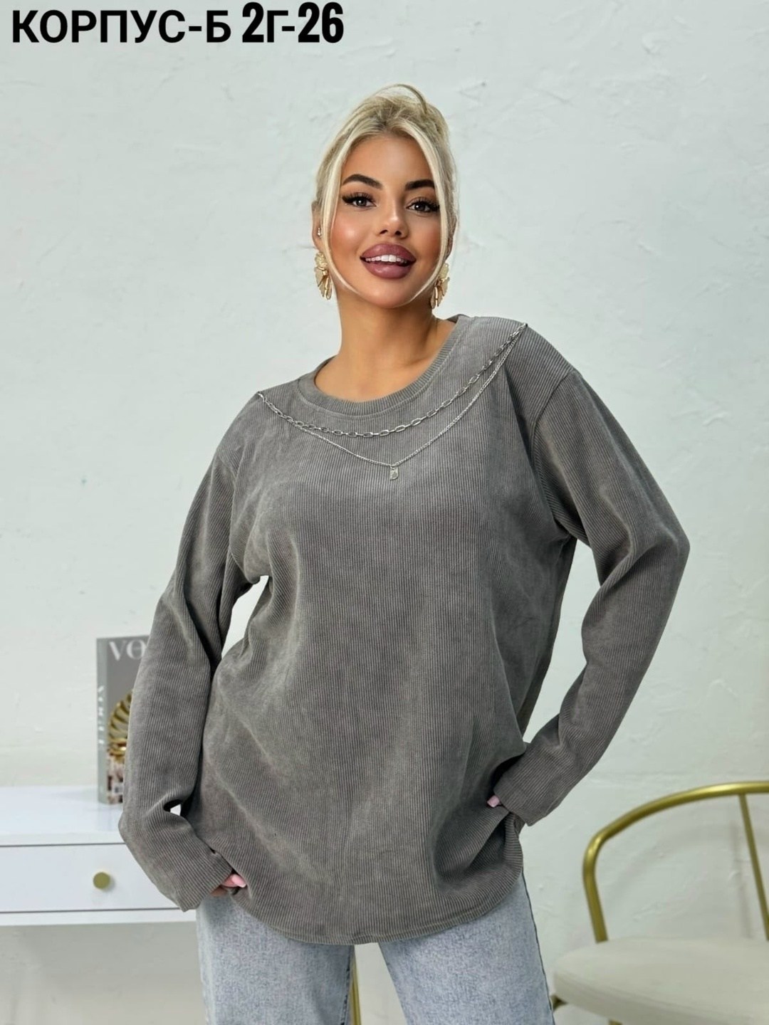 женская кофта,стильная кофта,женская кофта больших размеров,женская кофта и свитер,модные женские кофты