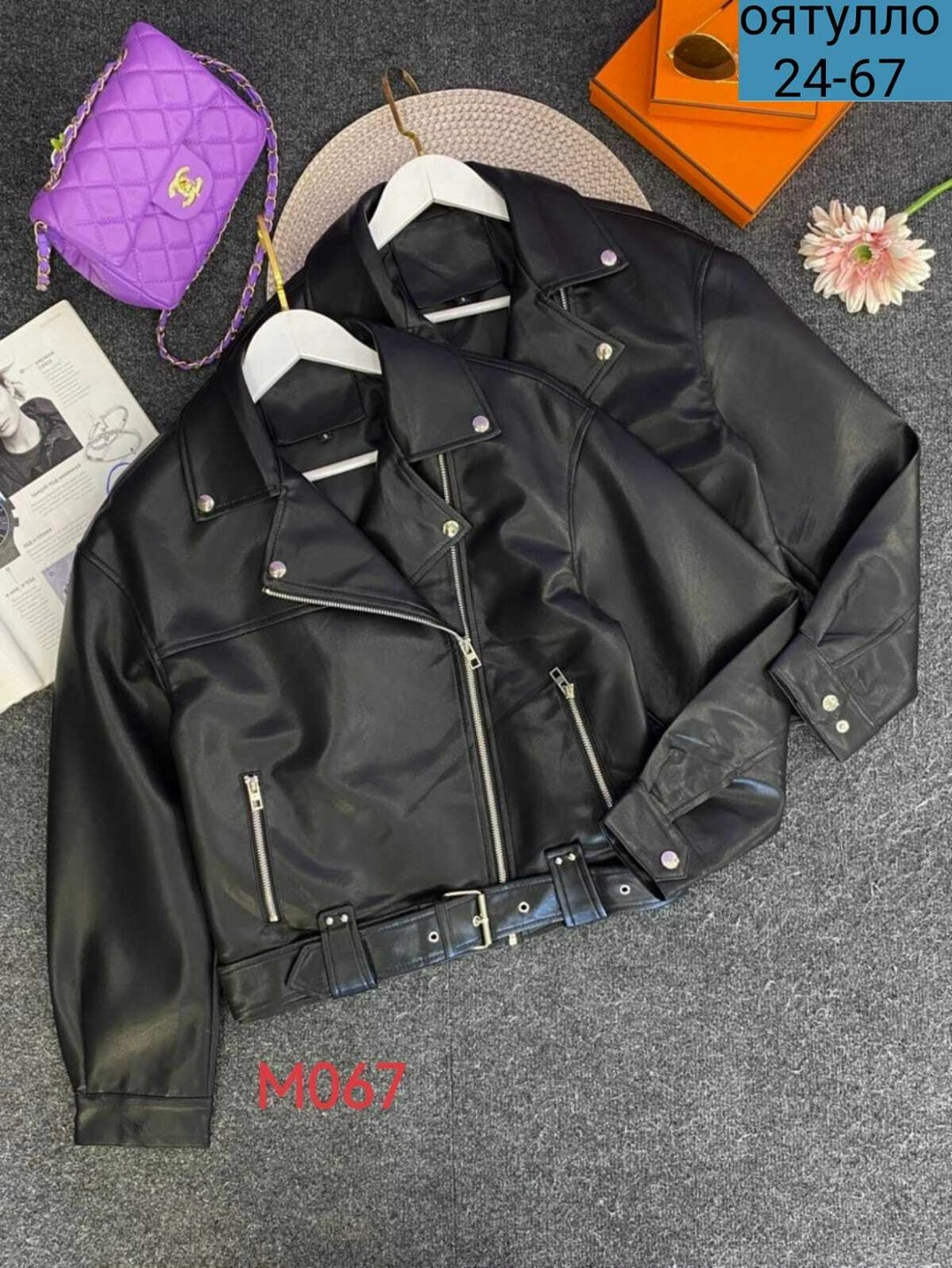 куртка кожаная косуха oversize,куртка косуха оверсайз удлиненная кожаная onlylee,косуха кожаная куртка экокожа оверсайз,косуха куртка женская кожаная,косуха кожаная женская куртка оверсайз демисезонна