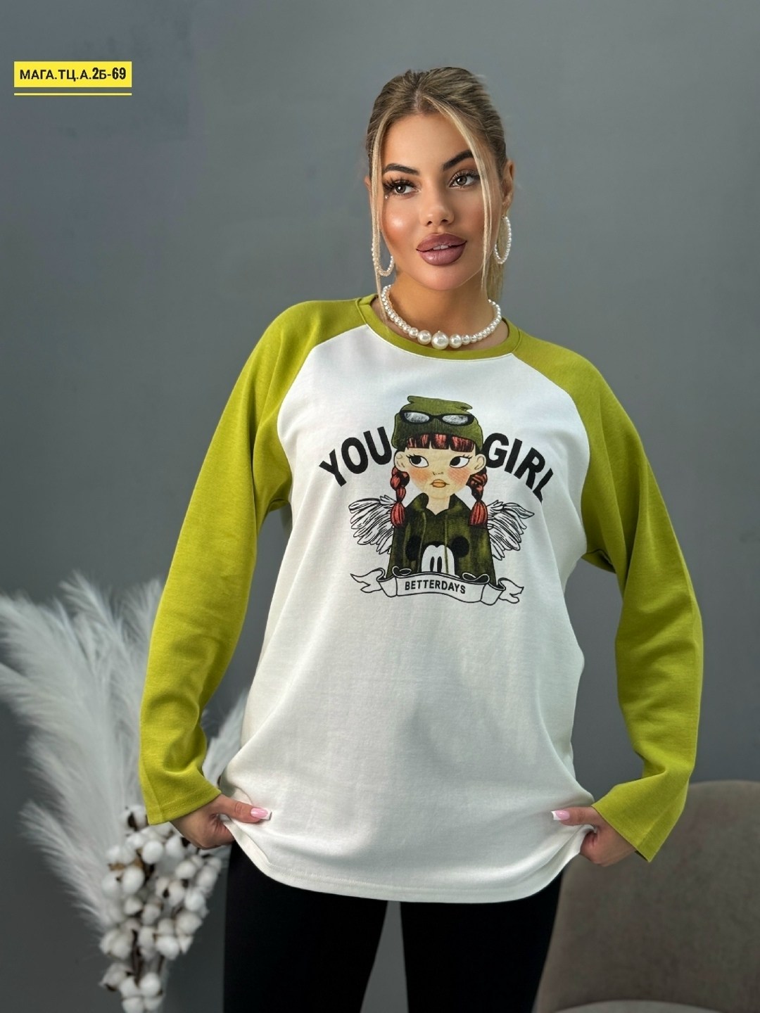 женская кофта,свитшот женская,кофта,кофта удлиненная,кофта толстовка