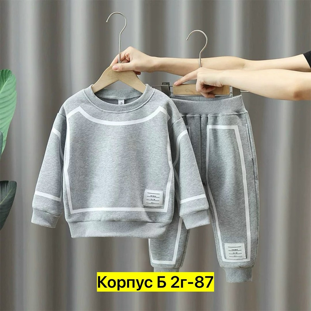 костюм спортивный для мальчика,спортивные костюм,костюм детский,костюм спортивный повседневный,костюм на флисе