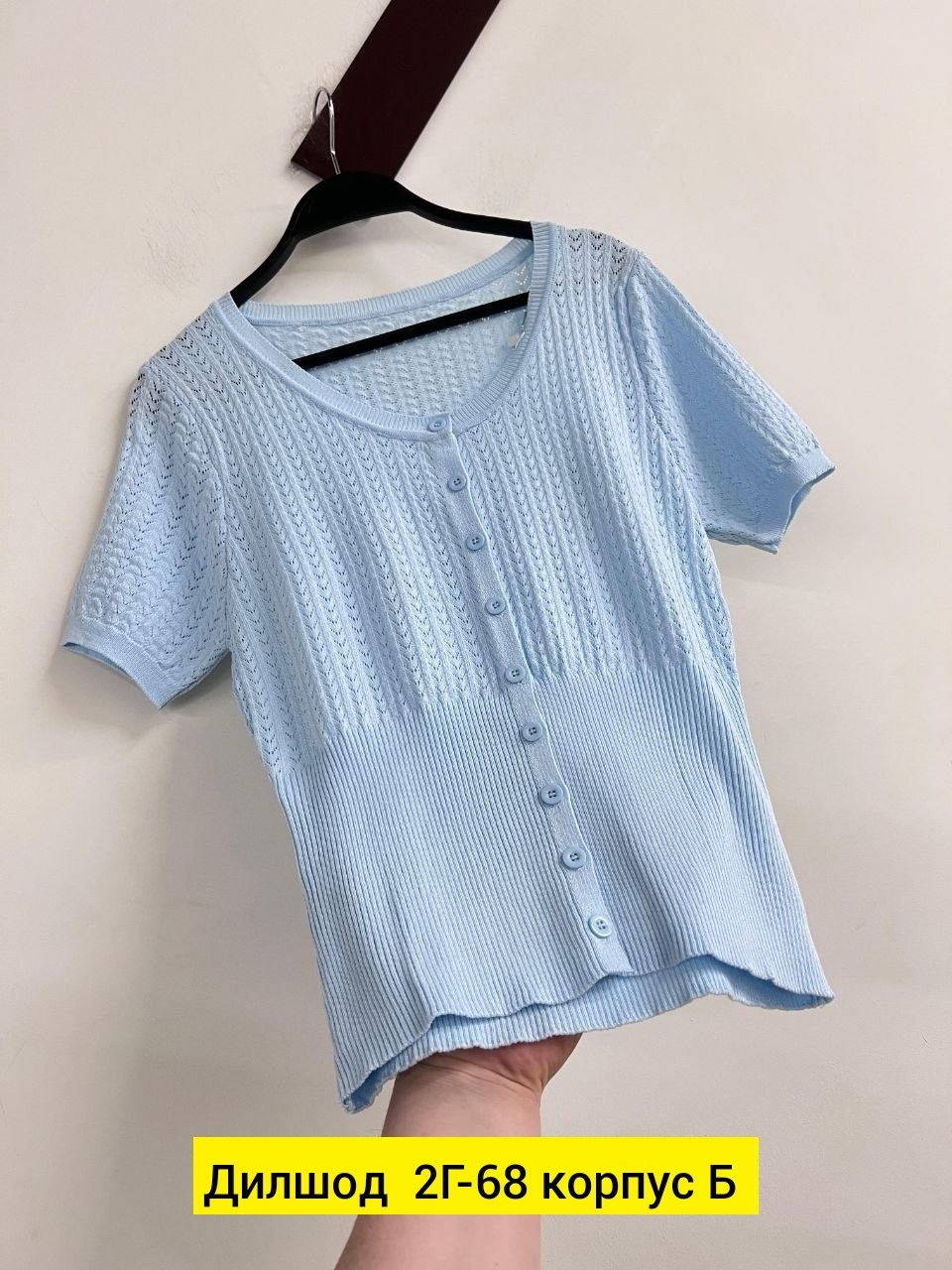 кофта женская,женская кофточка,женская футболка,модные женские кофты,кофточка