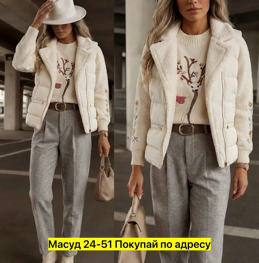 ,костюм женский,кофта барашек,теплый костюм,кашемировый женский вязаный костюм