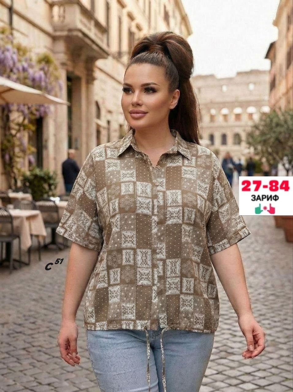 женская блуза,блузка рубашка,женская рубашка,блузка женская,летняя блузка