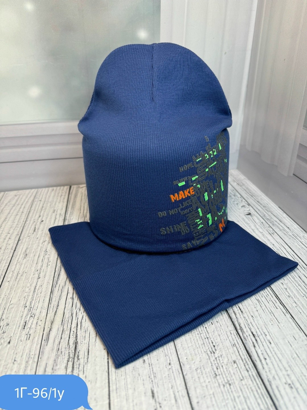 шапка и снуд для детей,комплект шапки,шапка в комплекте со снудом,комплект со снудом демисезонный,комплект детская шапка и снуд