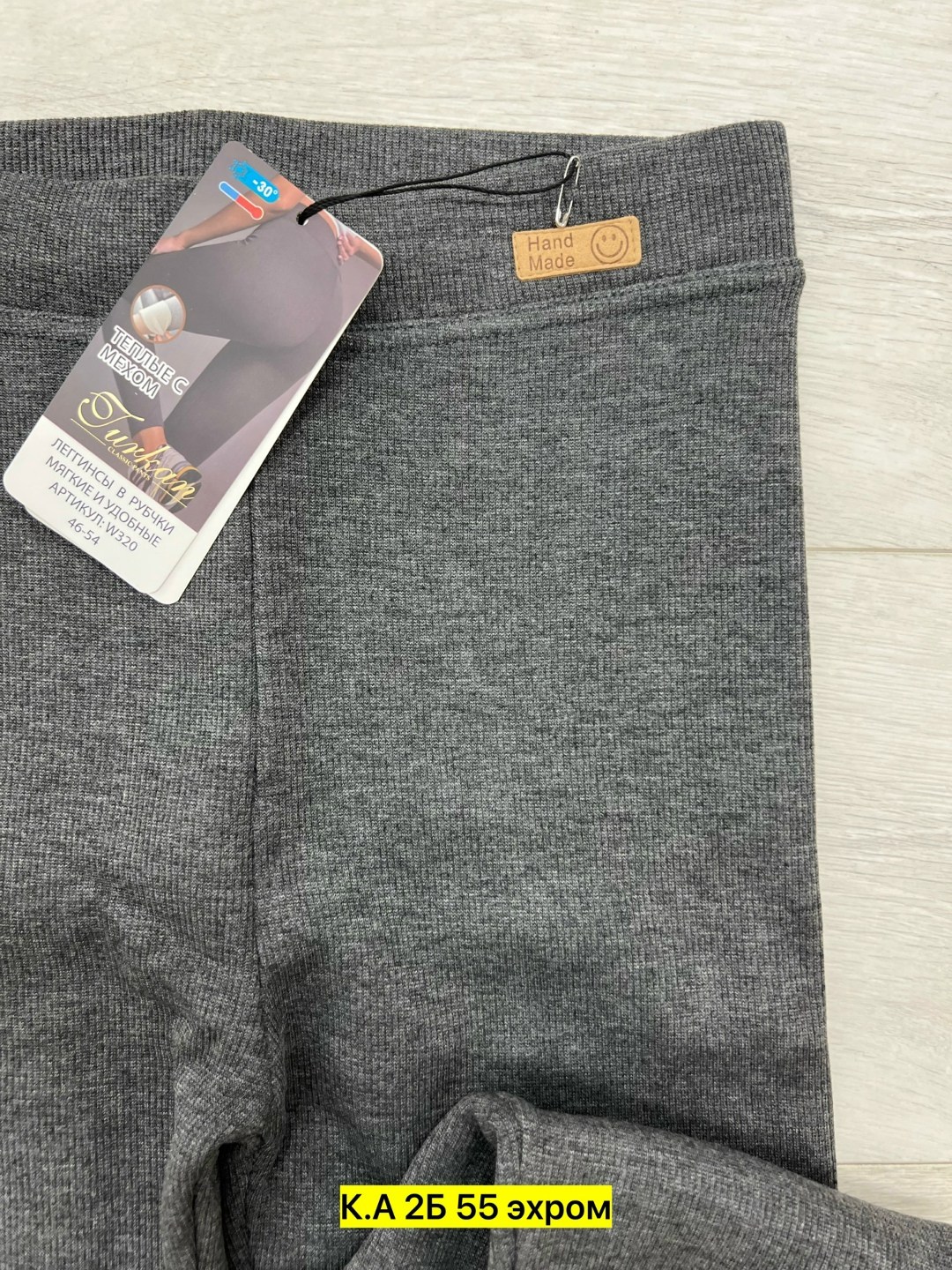 легинсы женские,лосины женские,легинсы,леггинсы лосины,леггинсы трикотажные