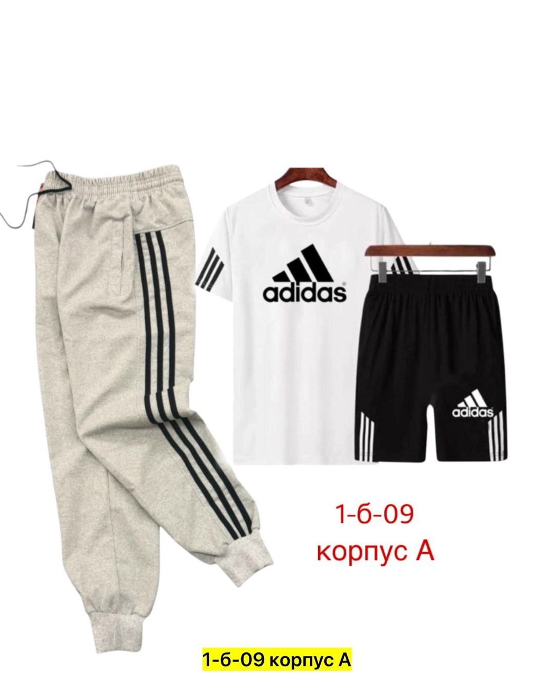 костюм спортивный adidas,костюм спортивный adidas sportswear,спортивный костюм мужской adidas,adidas костюм,спортивные костюм