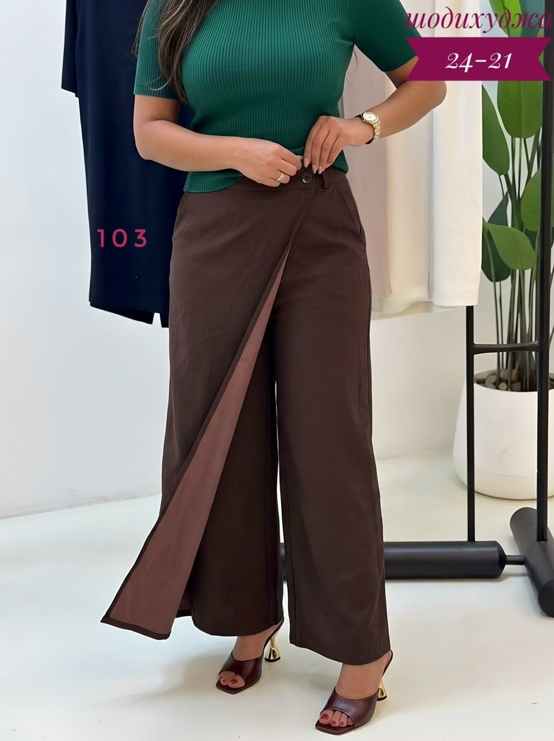 брюки женские палаццо,юбка брюки женские,юбка брюки палаццо,брюки широкие,брюки женские