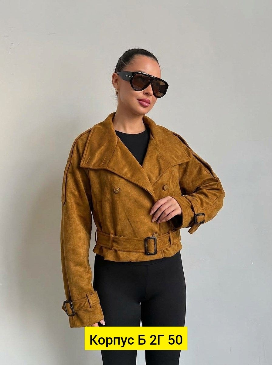 куртка женская,куртка женская замшевая,куртка замш,куртка,женская кожаная куртка