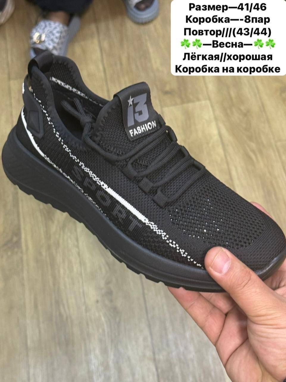 ,кроссовки мужские,кроссовка мужской,мужская  кроссовки,женские кроссовки