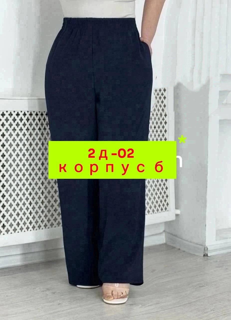 брюки женские палаццо,брюки палаццо из футера,брюки летние палаццо,брюки широкие,женские брюки