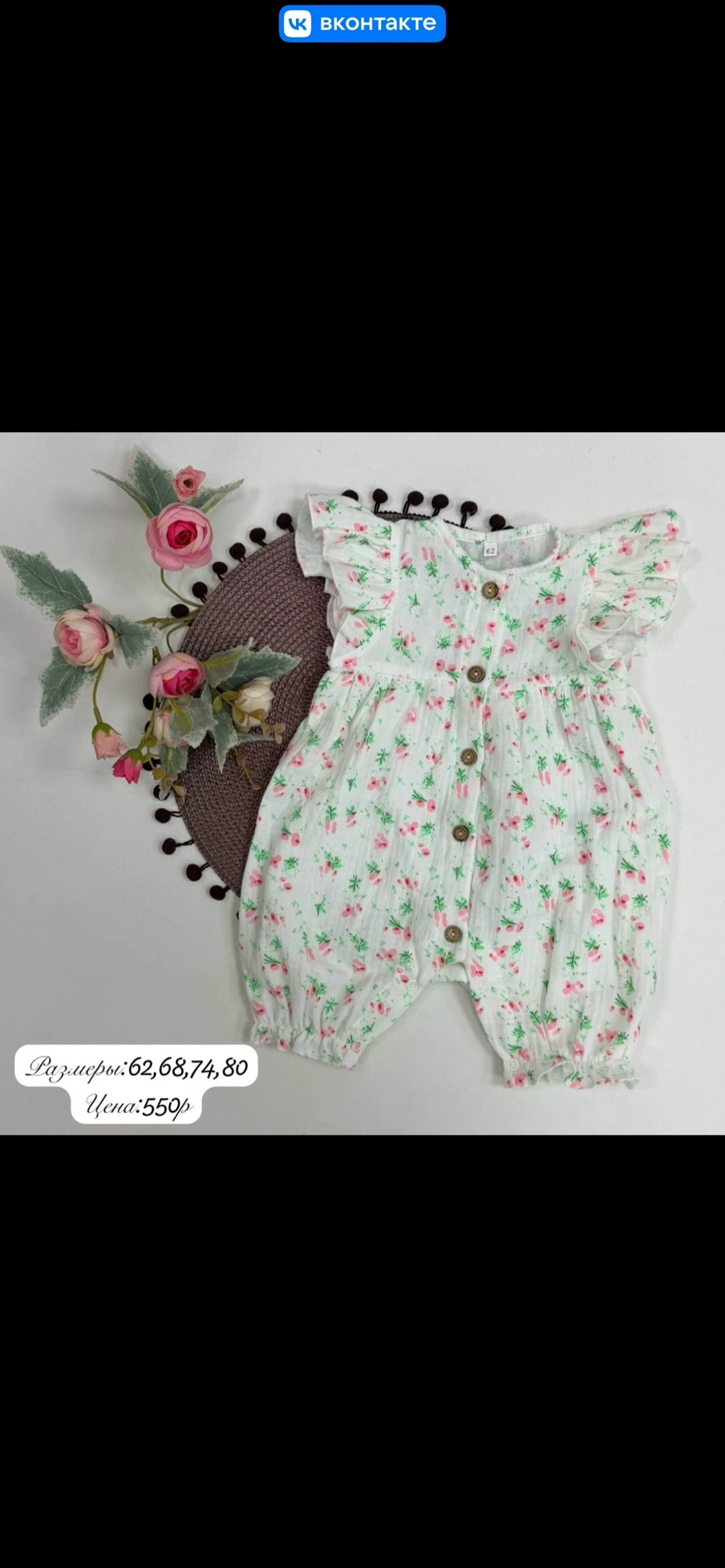 песочник для девочки,комбинезон для девочек,боди для малыша,комбинезон с оборками,одежда для новорожденны