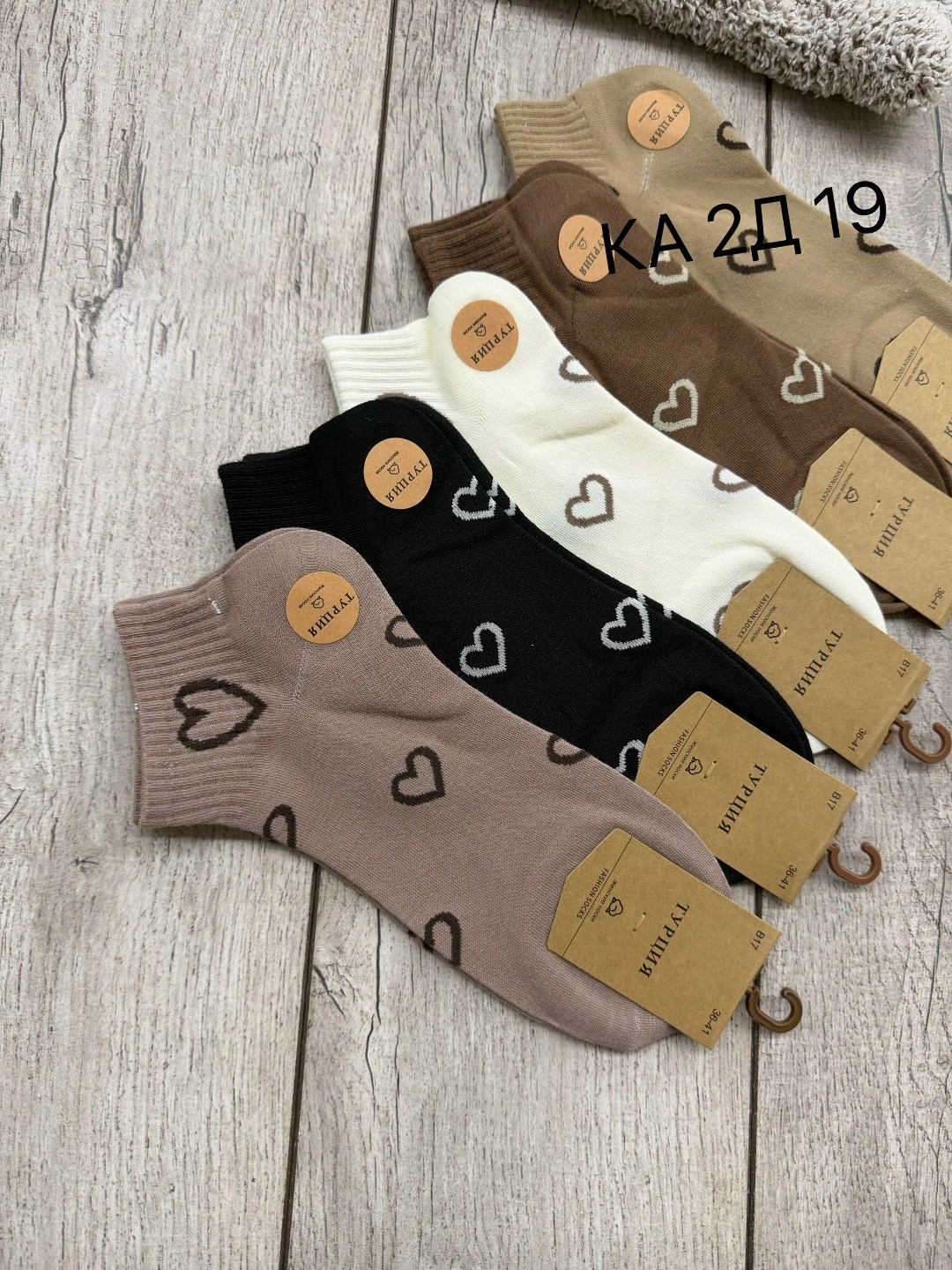 носки женские 10 пар разного цвета,носки женские,носки женские 10 пар,носки женские 5 пар 36-41 turkan,носки набор женские