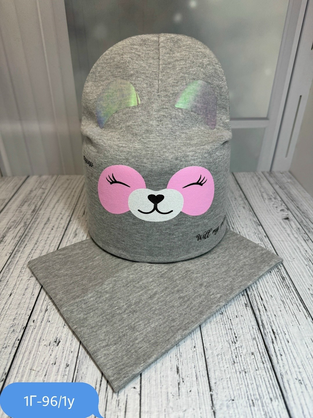 шапка и снуд для детей,детский весенний комплект шапки со снудом,комплект детский шапка и снуд,комплект детская шапка и снуд,шапка для детей