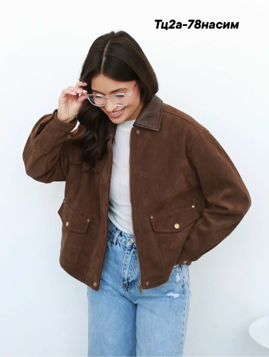 женская куртка из натуральной замши,куртка бомбер жакет замшевый укороченный коричневый espiritu,замшевая куртка,куртка из замши женская,бомбер женская куртка