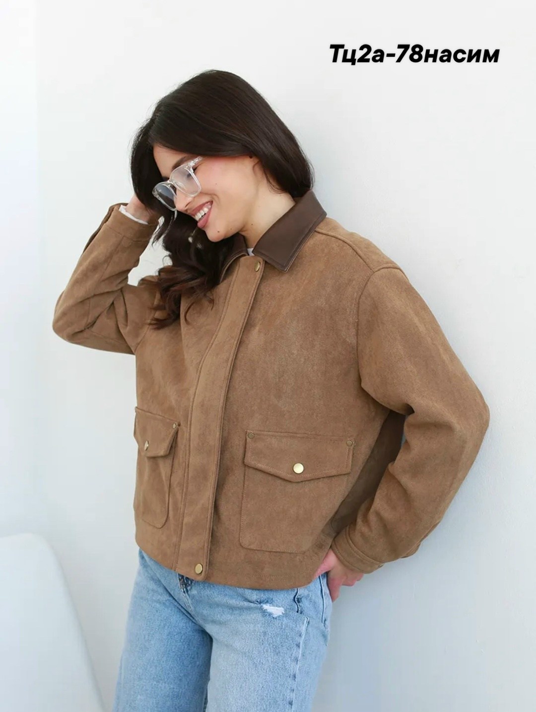 женская куртка из натуральной замши,куртка бомбер жакет замшевый укороченный коричневый espiritu,замшевая куртка,куртка из замши женская,бомбер женская куртка
