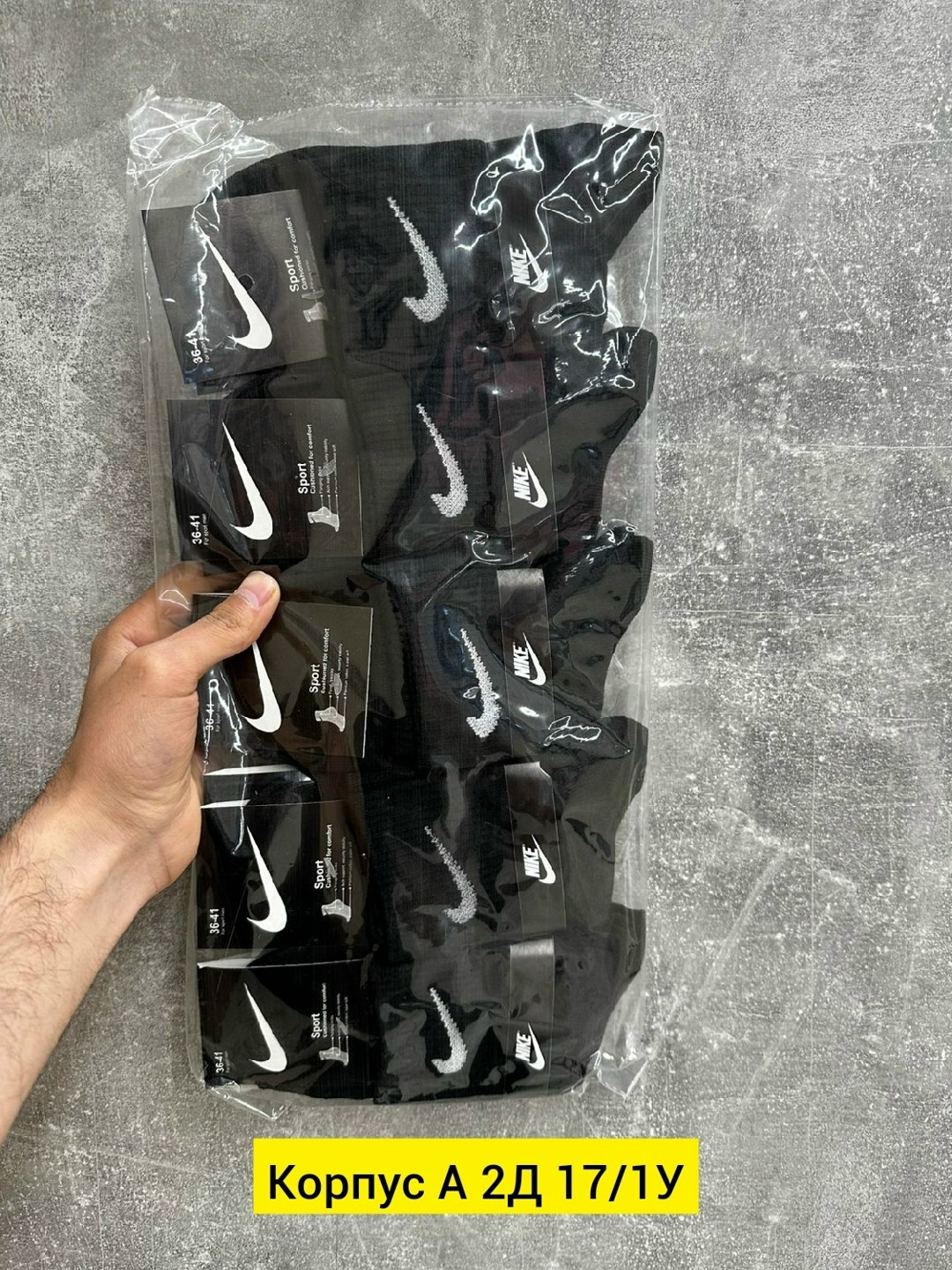 носки набор 10 пар спортивные,комплект носков nike,носки найк,носки мужские 10 пар nike,носки набор